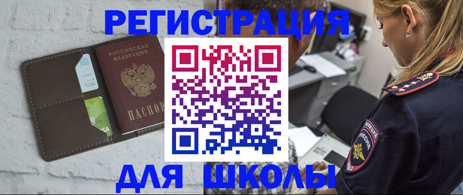 пропишу в квартире в Слюдянке