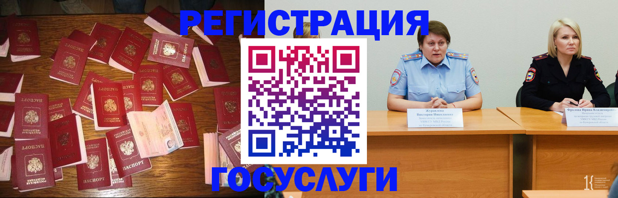 пропишу в квартире в Слюдянке